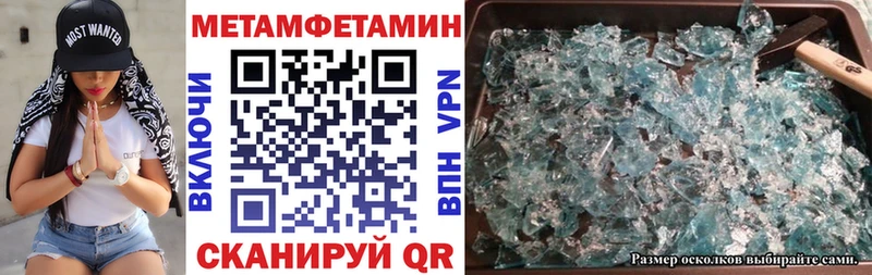 Купить  Баймак  АМФ 98% 