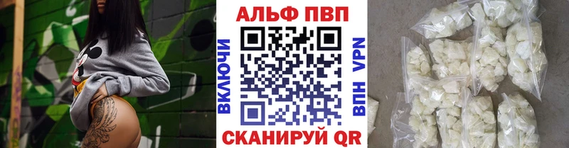 A-PVP Соль  Купить где  Баймак 