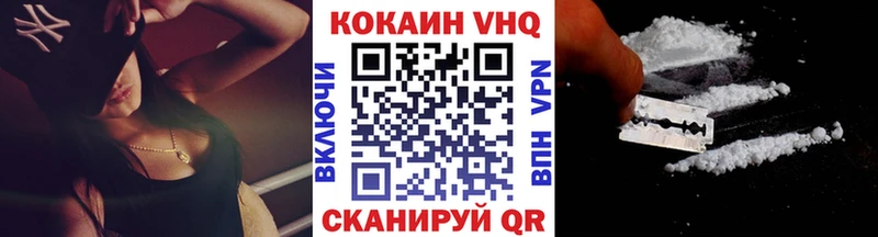 Купить закладки  Баймак  КОКАИН Fish Scale 