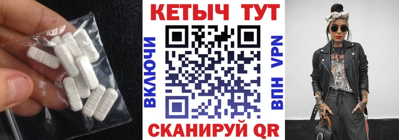 Купить где  Баймак  Кетамин VHQ 