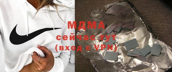 прущие крисы Инсар