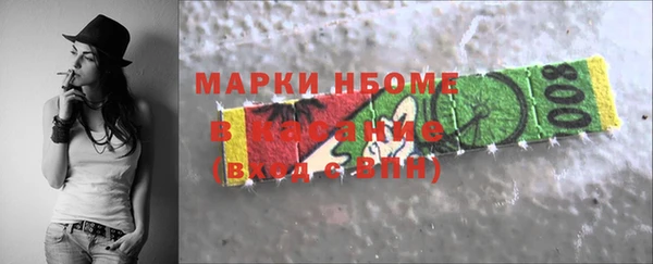 прущие крисы Инсар