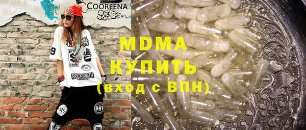 герыч Иннополис