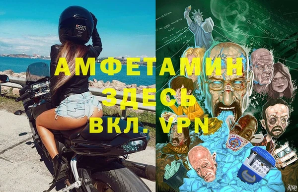 прущие крисы Инсар
