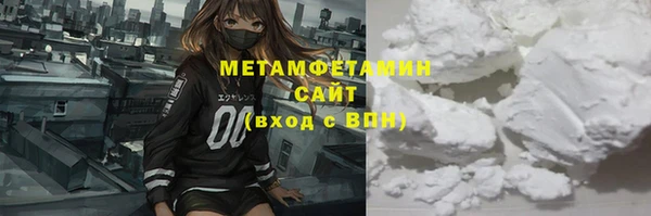 прущие крисы Инсар