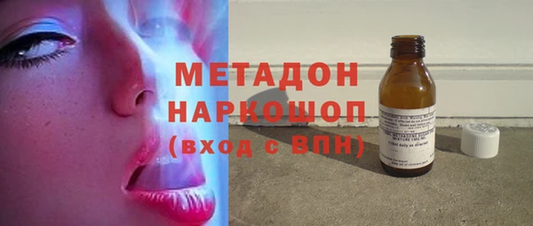 прущие крисы Инсар