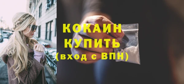 прущие крисы Инсар
