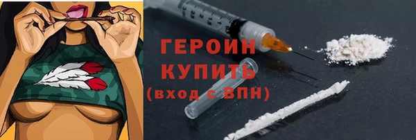 марки nbome Новокубанск