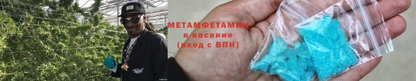 герыч Иннополис
