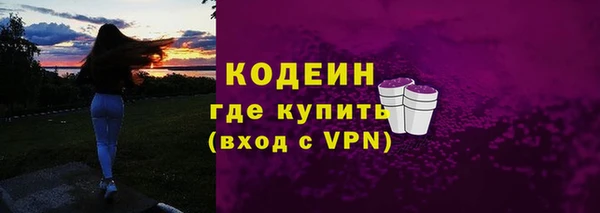 герыч Иннополис