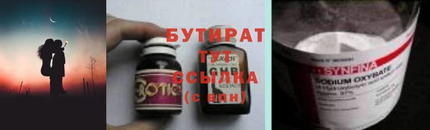 соль курить ск Новозыбков