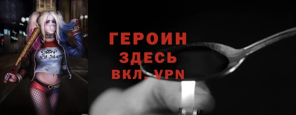 герыч Иннополис