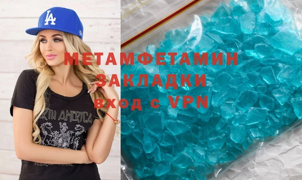 гашик Инта