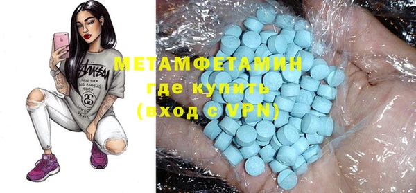 прущие крисы Инсар
