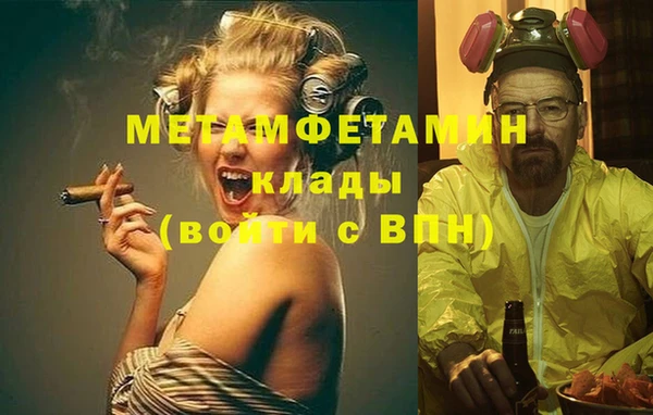прущие крисы Инсар