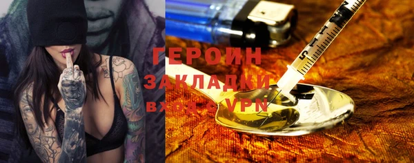 марки nbome Новокубанск