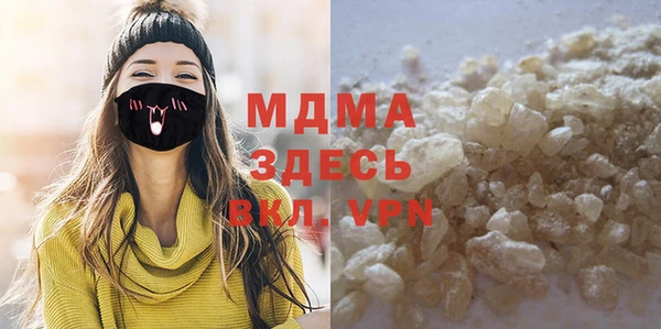 прущие крисы Инсар