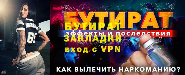 герыч Иннополис