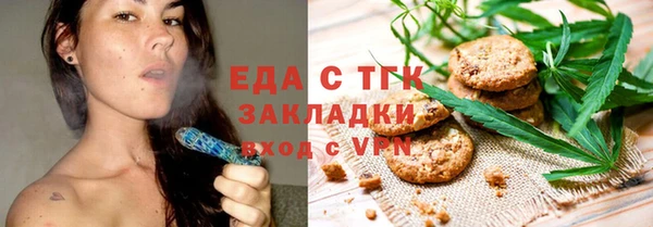 прущие крисы Инсар
