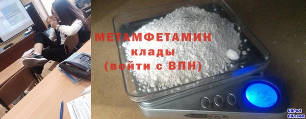 соль курить ск Новозыбков