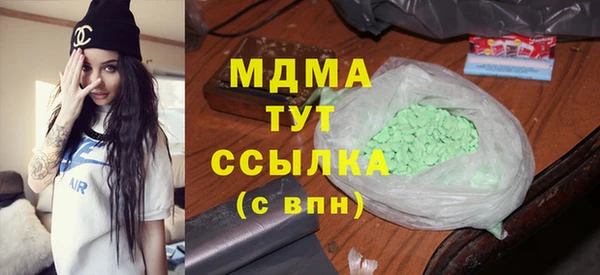 прущие крисы Инсар