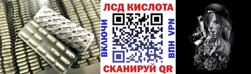 Лсд 25 экстази кислота  Купить закладки  Баймак 