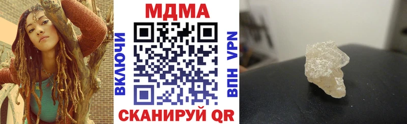 Купить где  Баймак  МДМА VHQ 