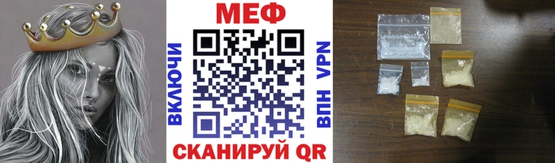 Купить закладки  Баймак  Мефедрон мяу мяу 