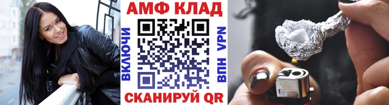 Купить закладки  Баймак  МЕТАМФЕТАМИН Декстрометамфетамин 99.9% 