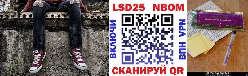 Марки 25I-NBOMe 1,8мг  Купить закладки  Баймак 