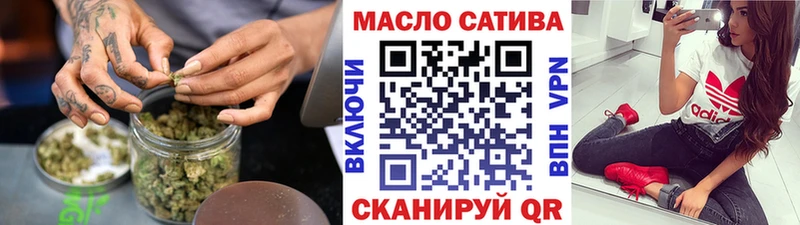Дистиллят ТГК жижа  Купить где  Баймак 
